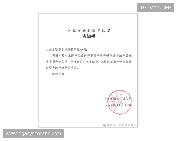 PA厅官网公示的最新政策文件全文浏览，保障你的权益与合法合规经营