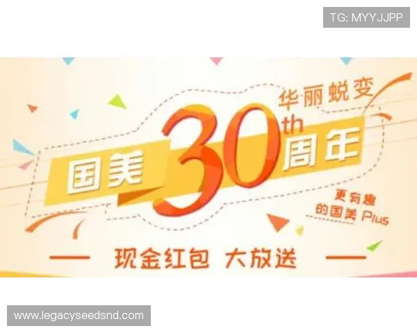 不容错过的ag体育视讯手机版最新优惠活动资讯快讯