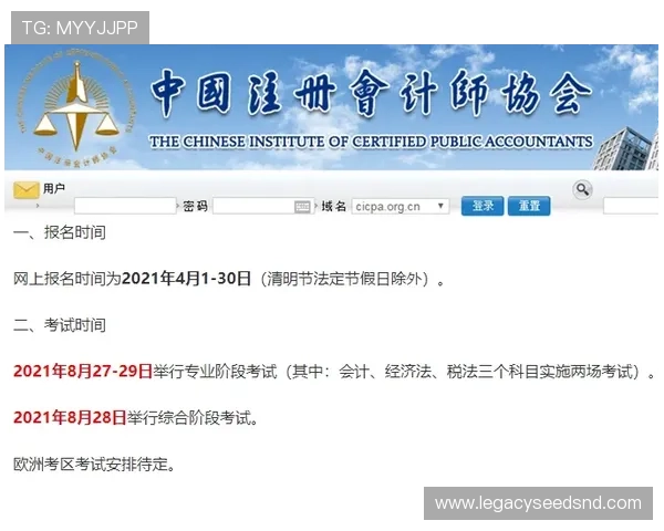 凯发登录首页注册流程中的安全保障措施详解 凯发登录首页注册流程中的安全保障措施详解