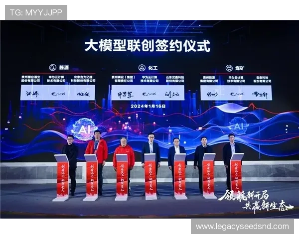 武汉凯发体育合作伙伴：携手打造最具影响力的体育赛事生态系统