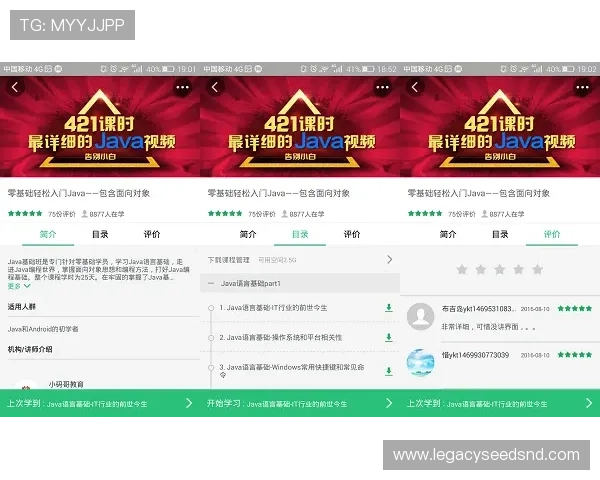 凯发体育注册中心官网首页用户评价与平台信誉度分析报告