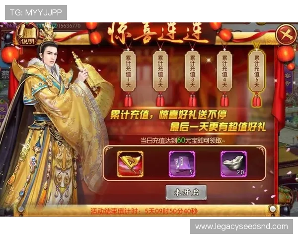 K89游官网定期推出新活动，带来更多惊喜和丰富的游戏内容