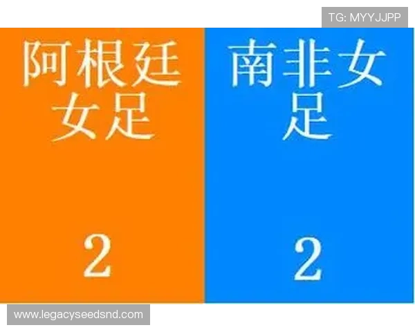 专家预测世界杯南非韩国比赛比分,揭示双方战术布局与胜负关键 专家预测世界杯南非韩国比赛比分,揭示双方战术布局与胜负关键
