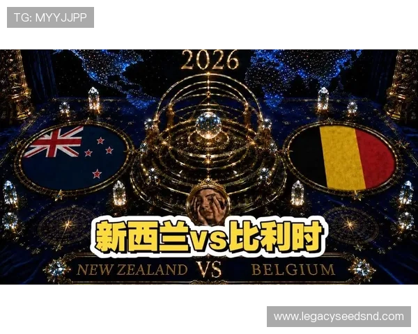 世界杯新西兰对比利时比赛战术分析:双方实力对比与比赛关键点解读 世界杯新西兰对比利时比赛战术分析:双方实力对比与比赛关键点解读